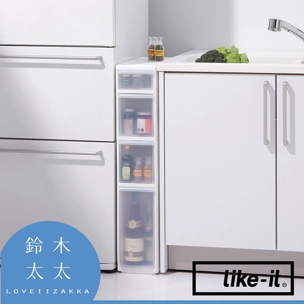 【like-it】夾縫疊疊分類洗衣提籃(雙層組) 歷史價格詳細信息