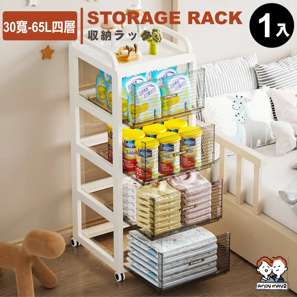 ANDYMAY2  安森洞洞板多層收納架-無屜款-兩層 (2入) 歷史價格詳細信息