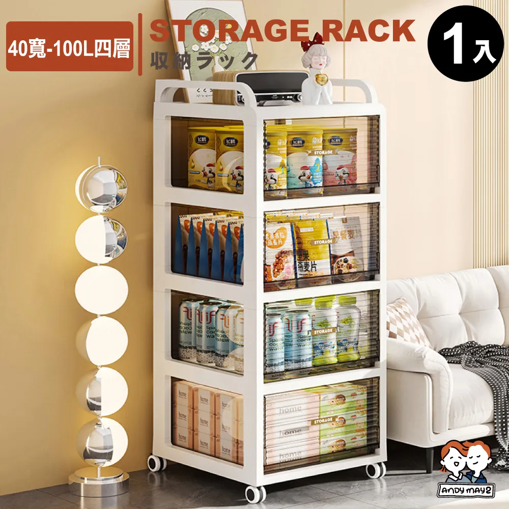 ANDYMAY2  40入_水晶弧型衣架 (吊掛衣架 曬衣架 無痕衣架) 歷史價格詳細信息