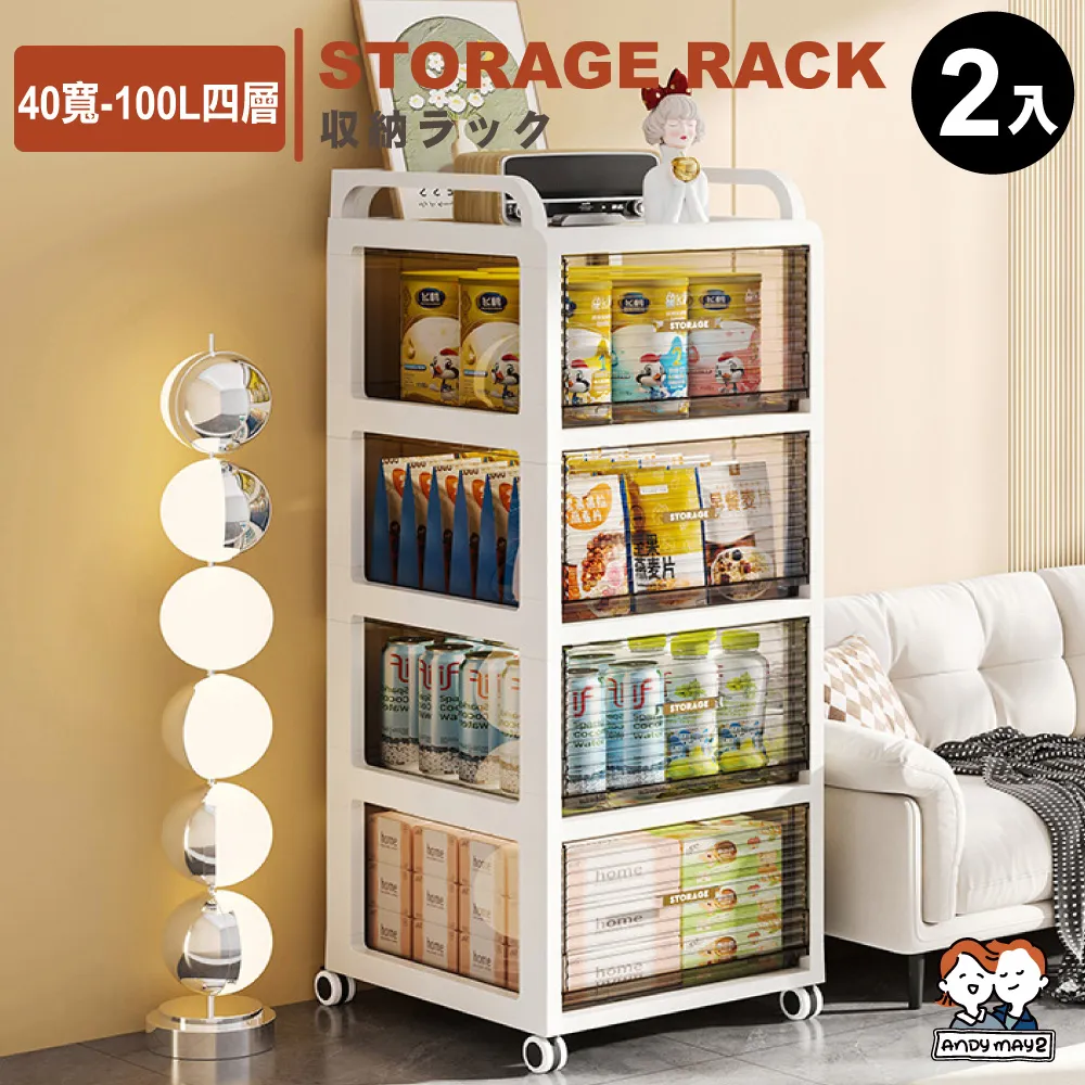 ANDYMAY2  40入_水晶弧型衣架 (吊掛衣架 曬衣架 無痕衣架) 歷史價格詳細信息