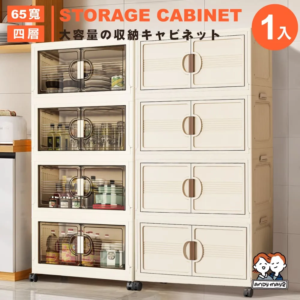 收納櫃/收納架/置物架 雙門設計 DIY堆疊組合木櫃 免運費 現貨 廠商直送 歷史價格詳細信息