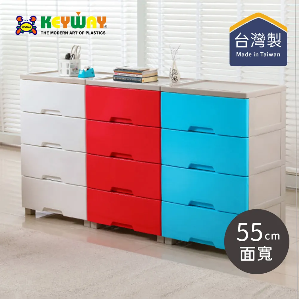 KEYWAY KS-814 特大好運五斗櫃收納箱112L (四層) 歷史價格詳細信息
