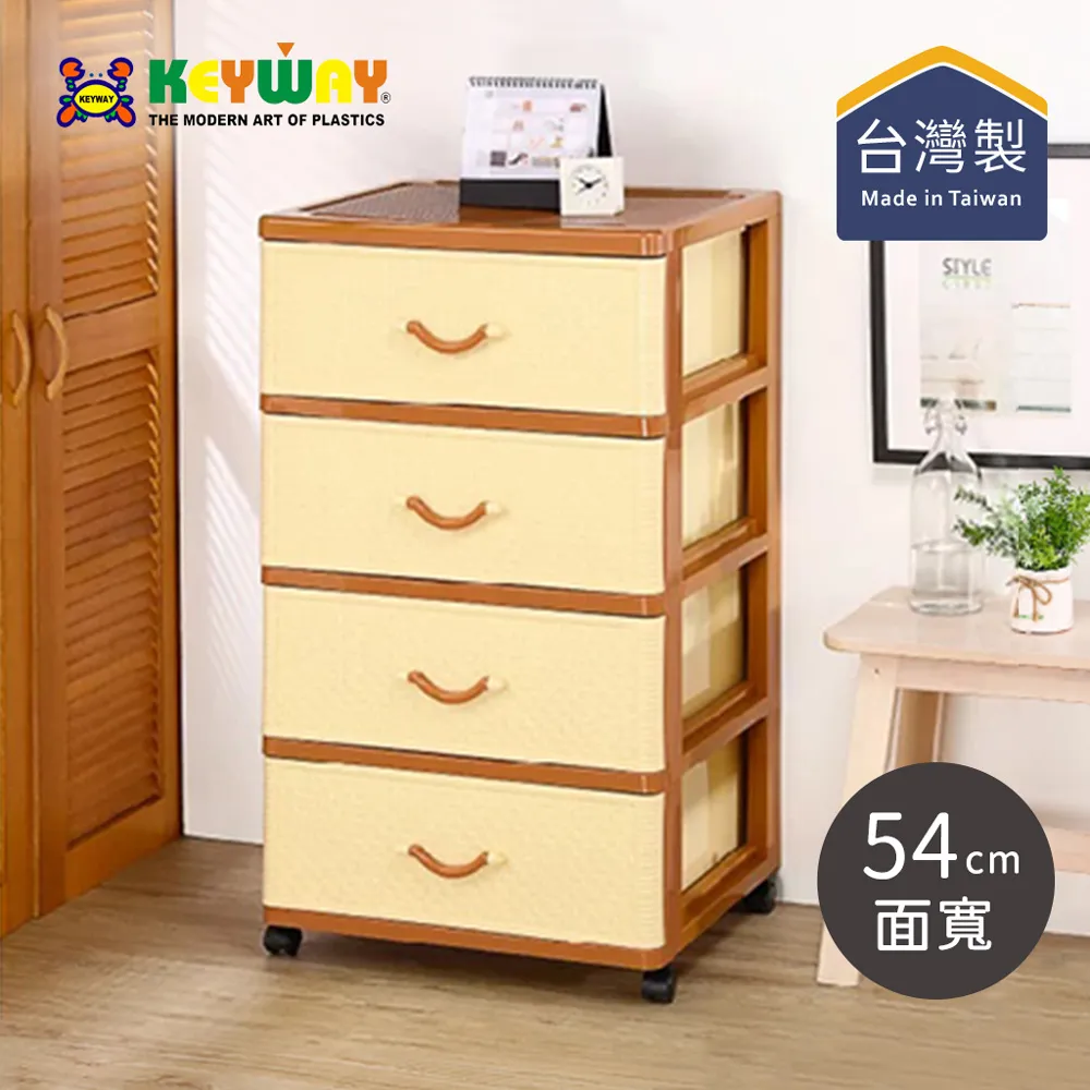 KEYWAY 特大佐藤深型四層櫃JXL-940 540x475x1277mm 1PC個 x 1【家樂福】 歷史價格詳細信息