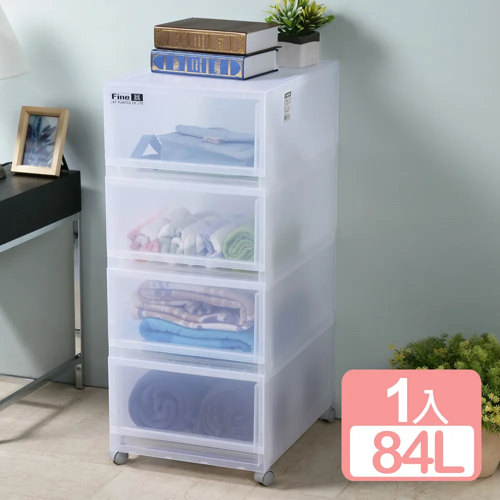 《真心良品》卡爾登抽屜聰明收納組(加寬*2+大*1+中*1)附輪 歷史價格詳細信息