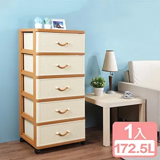 《真心良品》古賀加寬四抽收納櫃(附輪)138L-1入組 歷史價格詳細信息