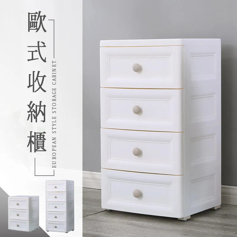 【dayneeds】歐式鄉村風五層抽屜櫃 歷史價格詳細信息