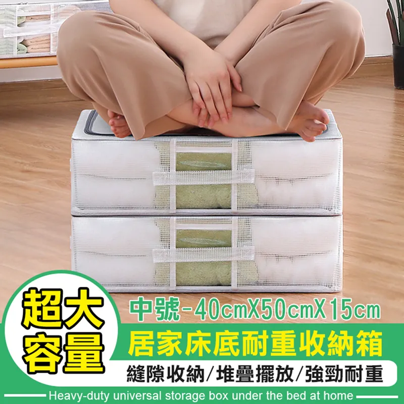 防水床底收納箱超扁家用衣服被子儲物盒筐扁平透明矮床下整理箱子-琳瑯百貨 歷史價格詳細信息