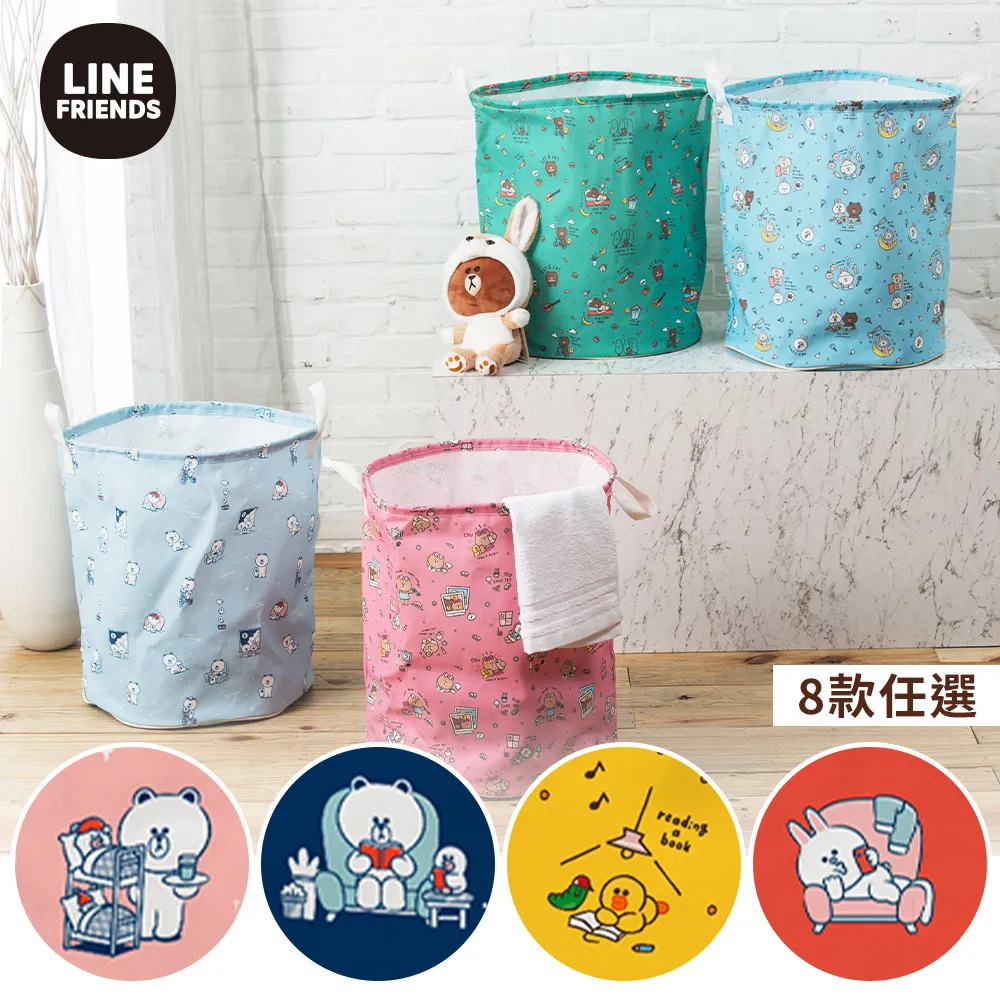 【LINE FRIENDS】布藝圓筒摺疊洗衣筒35x47cm(大款) 收納籃 收納桶 價格比較,價格查詢,歷史價格詳細信息