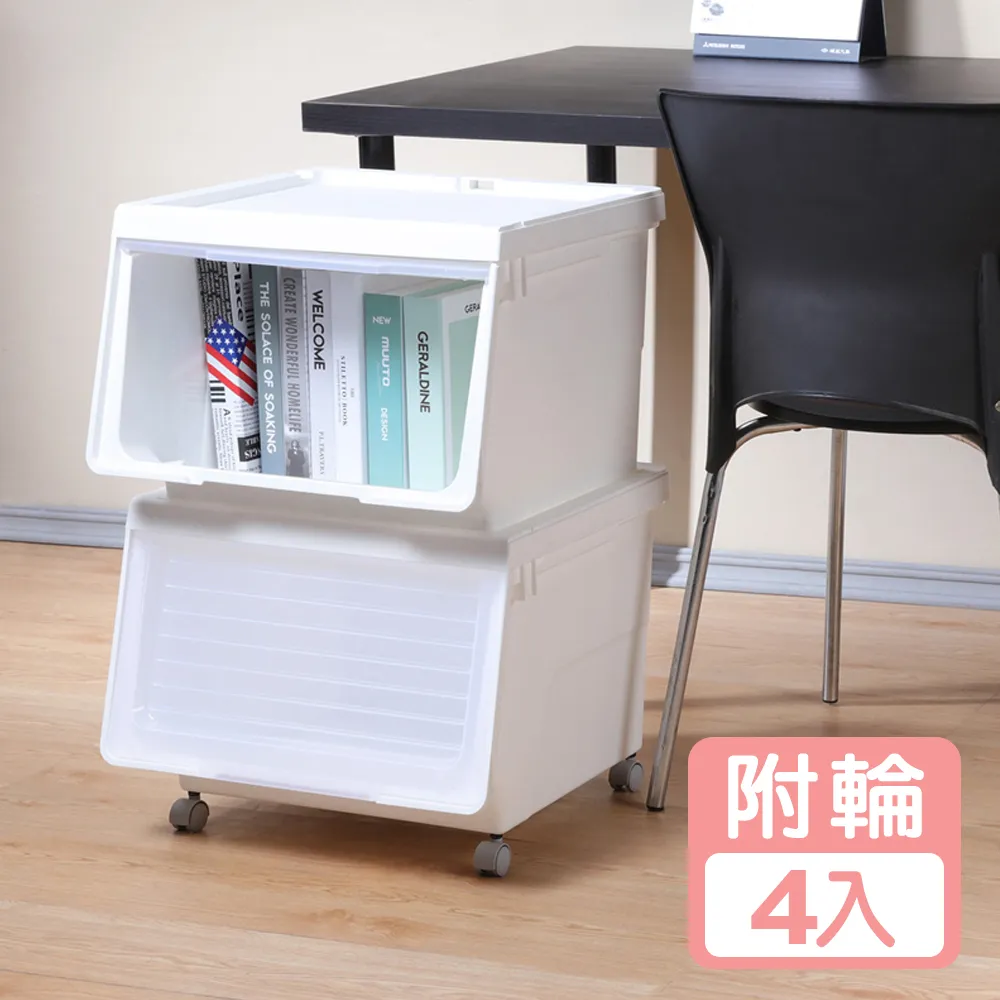 《真心良品》KEYWAY大開口前掀式附輪直取整理箱(46L)-2入組 歷史價格詳細信息
