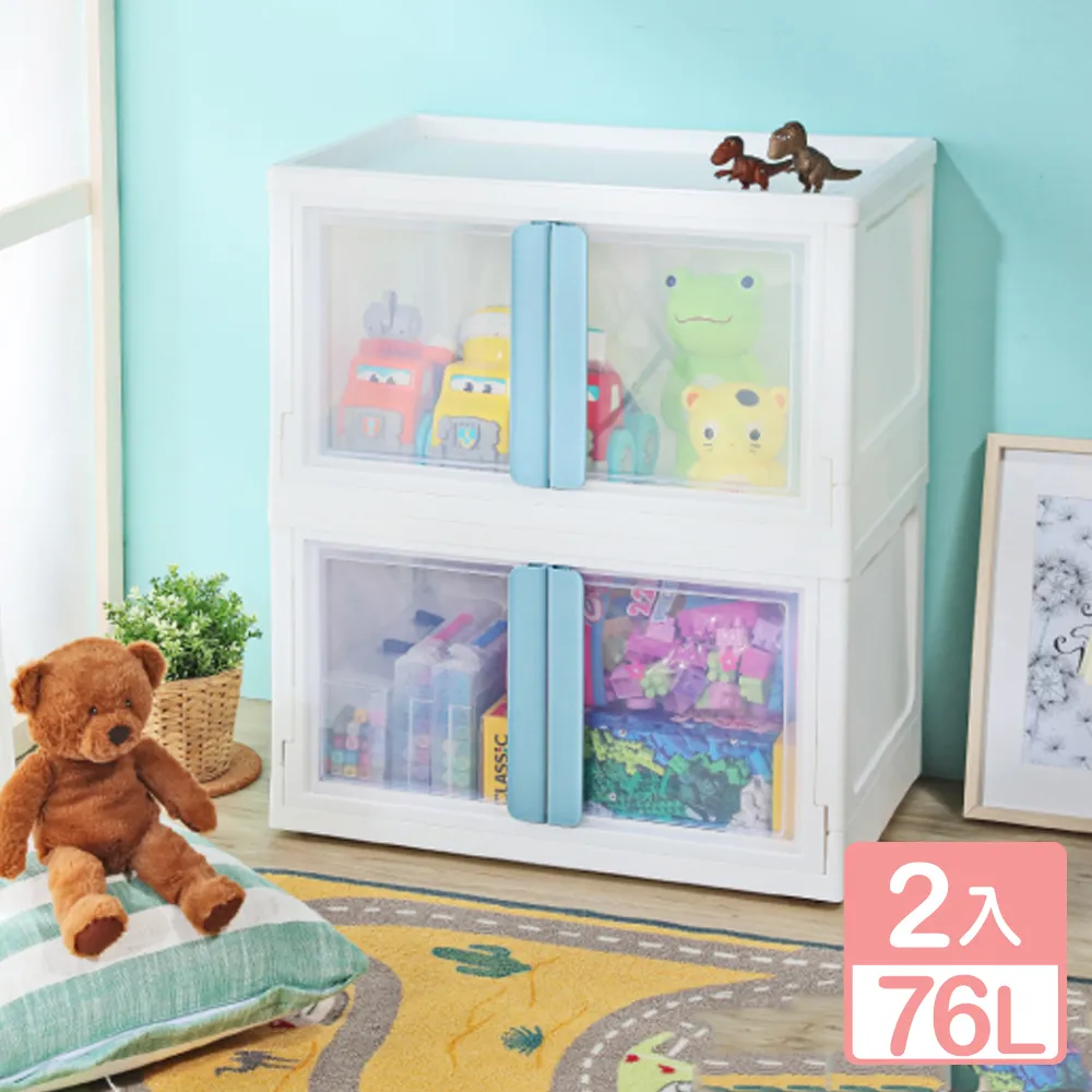 《真心良品》KEYWAY白露磁吸式雙開收納櫃45L -3入 歷史價格詳細信息