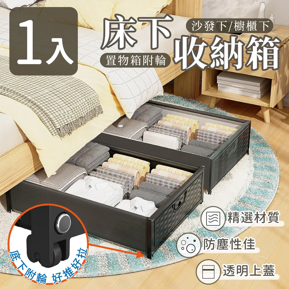 【家適帝】櫥櫃式大容量衣物架 收納架(附2個置物籃) 歷史價格詳細信息