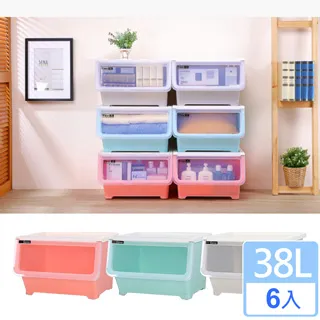 [HANDLE TIME]Vienna維也納雙掀蓋扁空間整理箱(二入) 歷史價格詳細信息