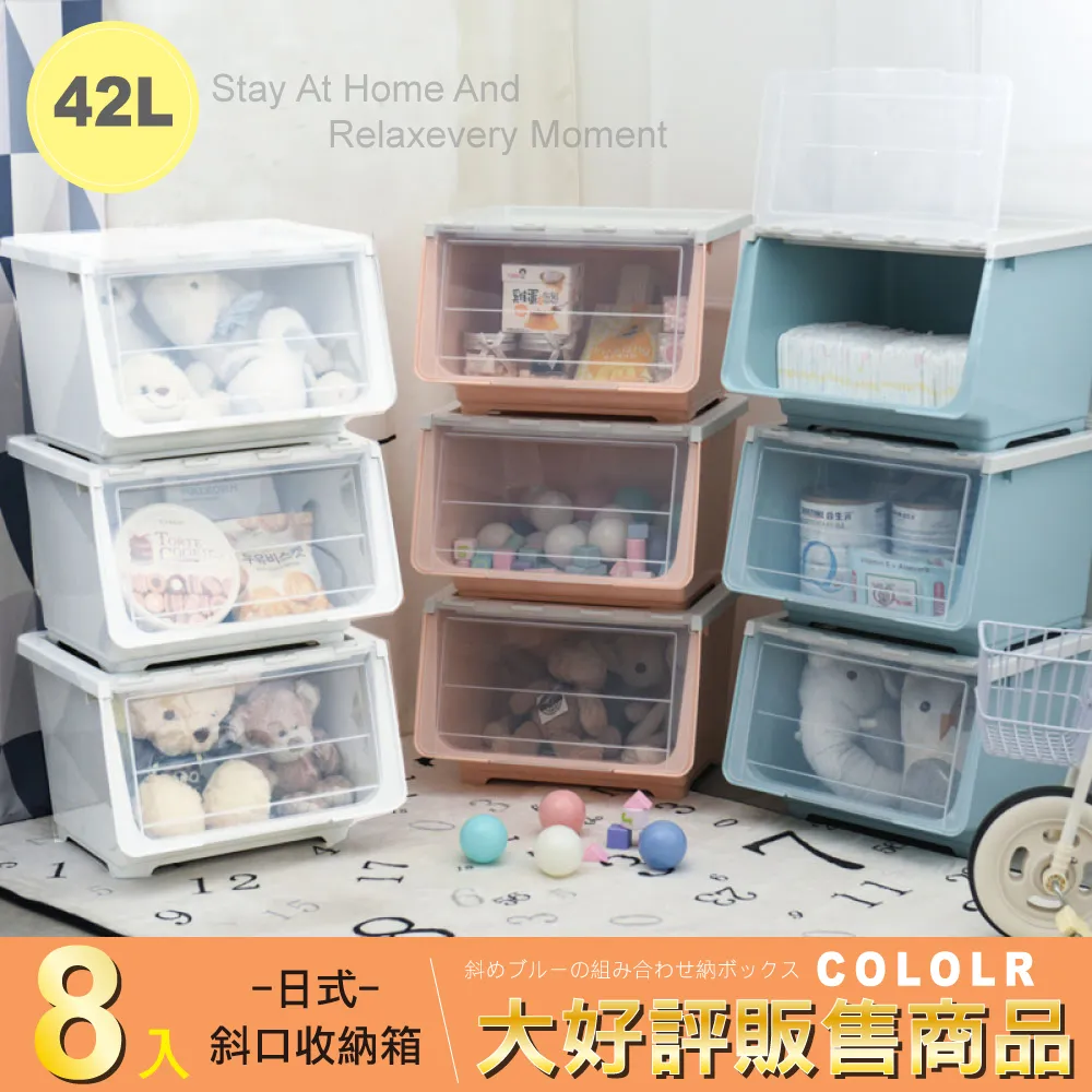 日約掀蓋式整理箱17L-4入 歷史價格詳細信息