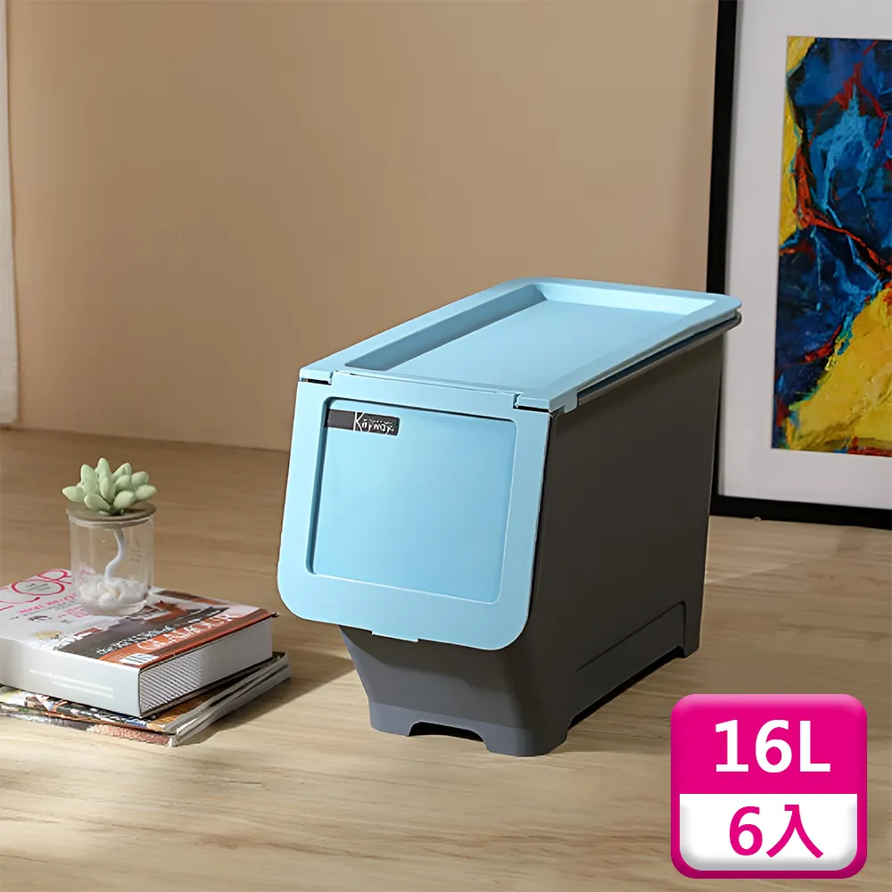 聯府前取式整理箱70L(1入)雙開式收納箱P70 歷史價格詳細信息