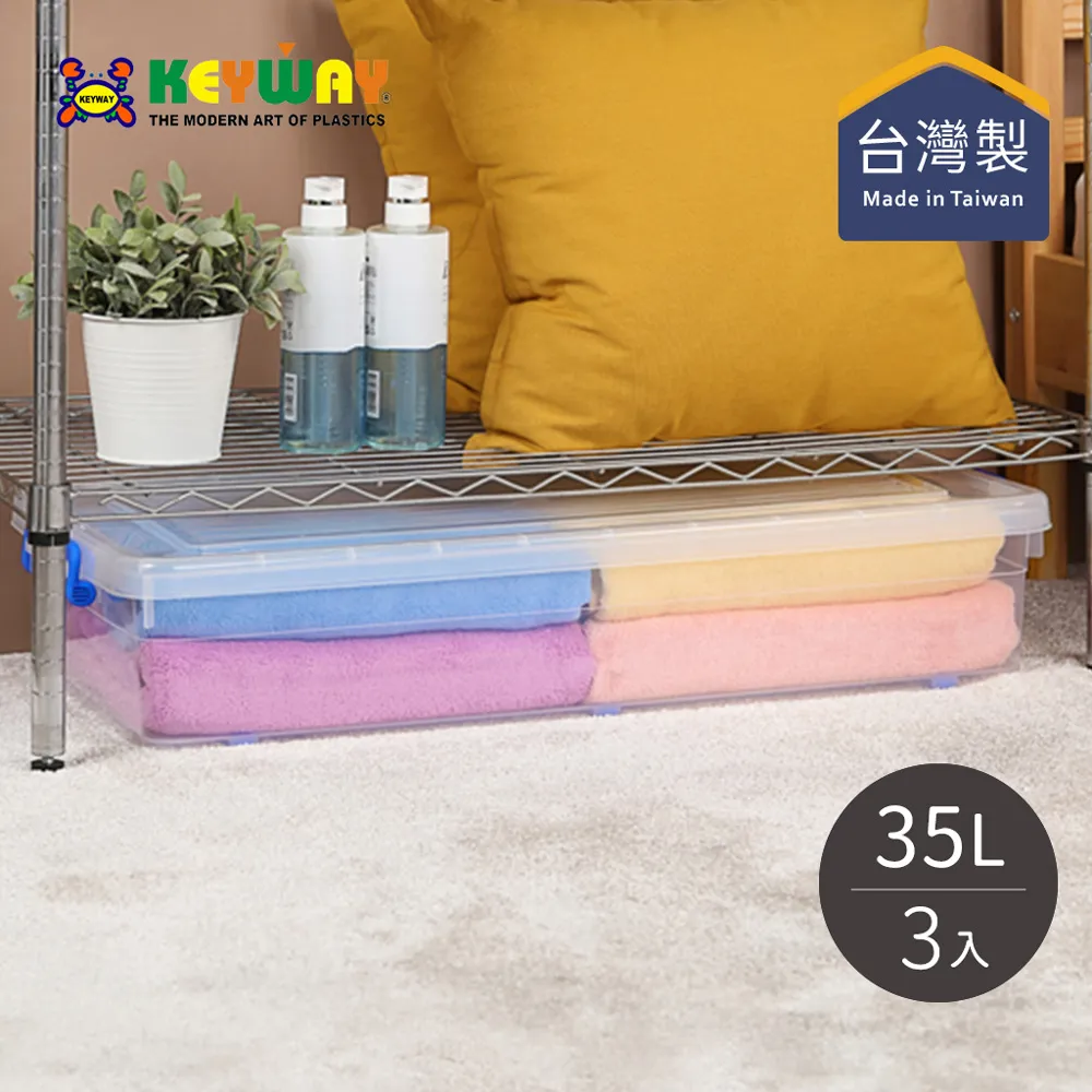 【台灣KEYWAY】DS3003 MINI三層收納盒(S)-3小抽 歷史價格詳細信息