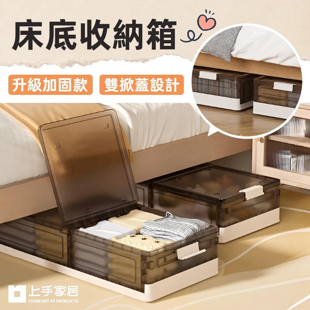 掀蓋床底收納箱帶輪整理箱 中號（床底櫃/收納箱/儲物箱/置物箱） 歷史價格詳細信息