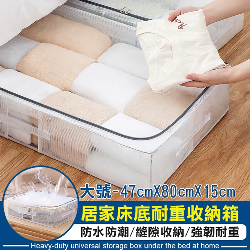 防水床底收納箱超扁家用衣服被子儲物盒筐扁平透明矮床下整理箱子-琳瑯百貨 歷史價格詳細信息
