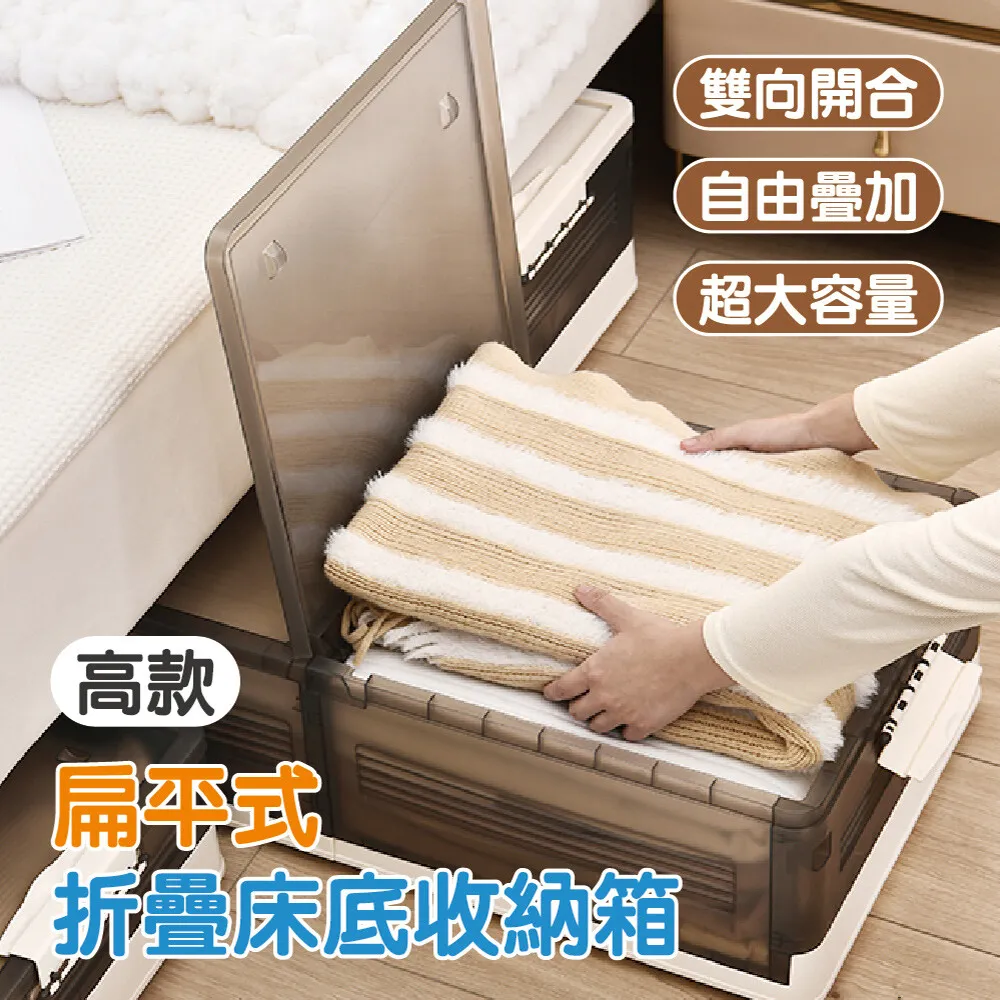 收納箱 高承重折疊儲物收納箱 車用收納箱 儲物箱 車用折疊整理箱 多功能收納盒 免運 現貨 廠商直送 歷史價格詳細信息