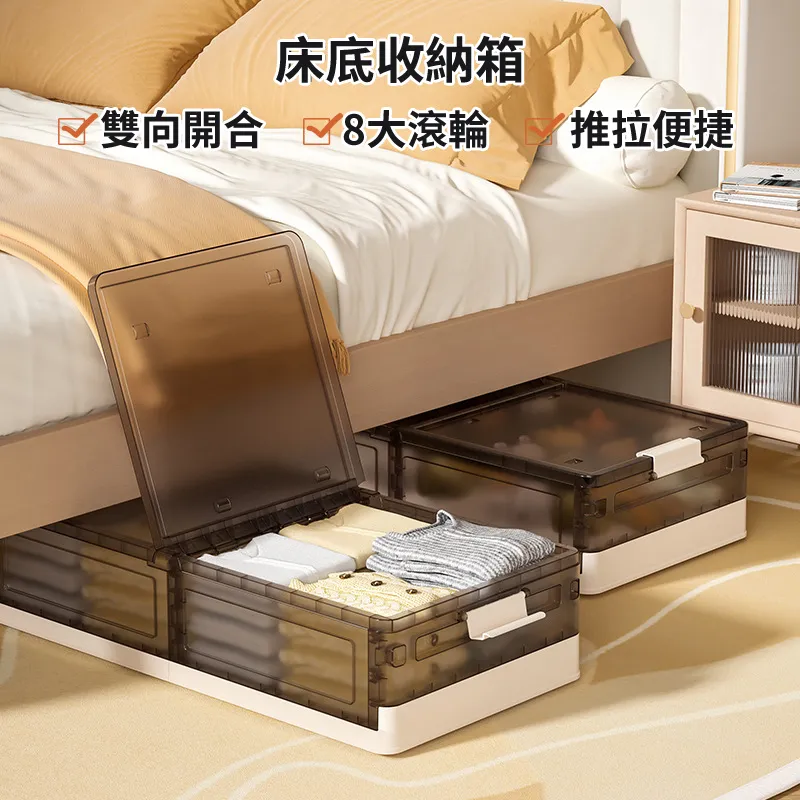 床底收納儲物箱收納床下箱家用透明衣服整理加長箱扁平塑料盒神器-琳瑯百貨 歷史價格詳細信息