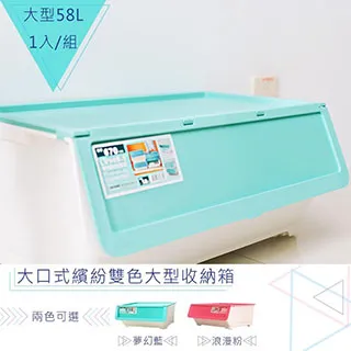 【dayneeds】大口式小型直取式透白收納箱 歷史價格詳細信息