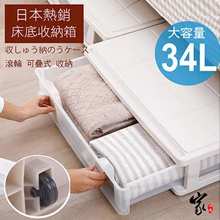 工业风收纳箱家 大容量  玩具整理箱 载加厚露营折叠储物箱子 歷史價格詳細信息