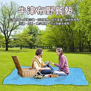 []野炊地墊沙灘露營防潮墊加厚戶外野餐布摺疊草坪便攜防水優質 歷史價格詳細信息