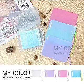 口罩盒 口罩收納盒 平面口罩 立體口罩 口罩夾 收納盒 整理盒 口罩暫存盒 口罩暫存夾 口罩盒 ♣生活職人♣【Z122】 歷史價格詳細信息