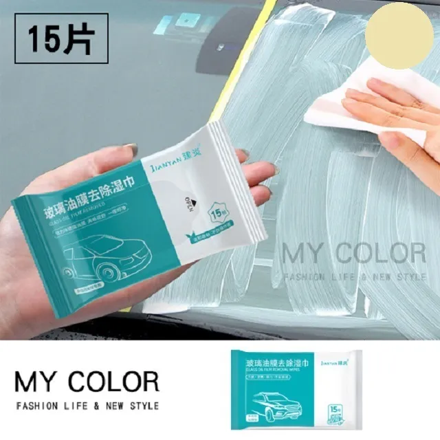 窗花清除劑 除膠劑清理去除窗戶玻璃上的貼紙靜電貼強力清潔去膠~沁沁百貨 歷史價格詳細信息