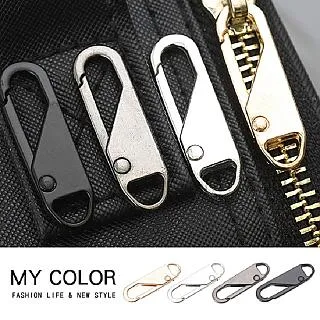 拉鍊頭 拉鍊扣 秒扣拉鍊頭 拉鍊 拉片 掛勾 包包拉鍊 替換拉鍊 拉頭 金屬拉 拉鏈 【N045】Color me 歷史價格詳細信息