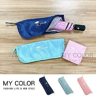 MY COLOR 吸管蓋 吸管套 吸管帽 環保吸管套 矽膠吸管套 飲料吸管 吸管防塵套 【J015】 歷史價格詳細信息