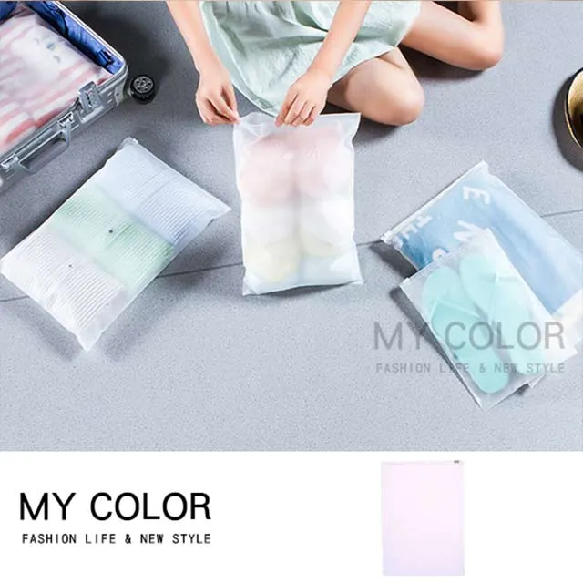 【5入】磨砂夾鏈袋 拉鍊袋 加厚 EVA夾鏈袋 衣物收納袋 旅行收納袋 霧面收納袋 防水袋 密封袋 歷史價格詳細信息