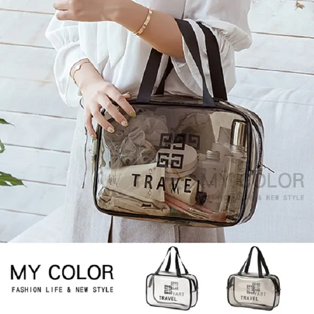 透明化妝包 大款26*11*20CM 歷史價格詳細信息