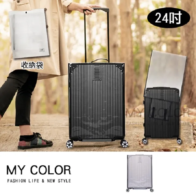 MY COLOR 透明矽膠防撞邊條 1米  保護條 保護邊條 L型 桌角防磕 兒童防護 【Q022-1】 歷史價格詳細信息