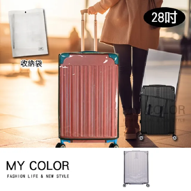 MY COLOR 透明 插座防水蓋 防水蓋 插座保護蓋 防塵蓋板 保護蓋  防漏電 安全蓋【N156】 歷史價格詳細信息