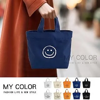 MY COLOR 購物袋 環保袋 摺疊袋 購物包 手提袋 贈品 可折疊 環保購物袋【B044】 歷史價格詳細信息