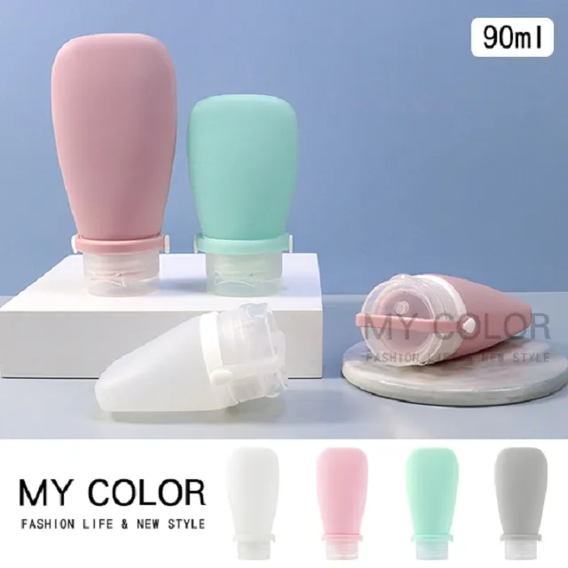 旅行分裝瓶 軟管旅行分裝瓶 60ML 3入組合 分裝瓶 擠壓瓶 乳液瓶 歷史價格詳細信息