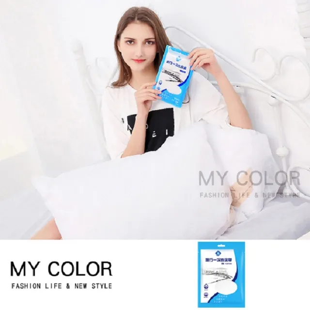 MY COLOR 拋棄式一次性浴巾(1 入) 免洗浴巾 壓縮毛巾 全棉【Z201】 歷史價格詳細信息