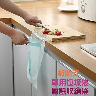 垃圾袋 車用垃圾袋 嘔吐袋 辦公室垃圾袋 黏貼垃圾袋 家用垃圾袋 歷史價格詳細信息