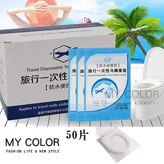 MY COLOR 【50入】寵物籠底盤清潔薄膜 (中) 薄膜套 伸縮套 底盤套 寵物用品【L197】 歷史價格詳細信息