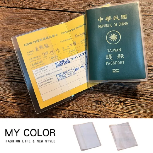 MY COLOR 磨砂防滑膠帶 (5cm)【N311】 歷史價格詳細信息