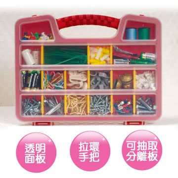 《聰明豆》百寶箱收納盒 價格比較,價格查詢,歷史價格詳細信息
