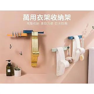 MY COLOR 收納架 掛架 瀝水架 轉角架 收納盒 沐浴乳收納 免打孔 極簡轉角置物架 【J203】 歷史價格詳細信息
