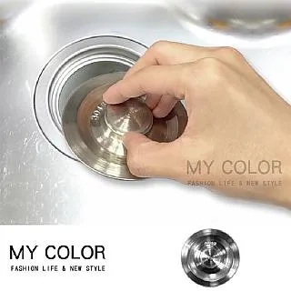 MY COLOR 排水孔隔渣濾網 可剪裁 浴室 水槽 廚房 水池 過濾 毛髮 廚餘  防塞 【Q151】 歷史價格詳細信息