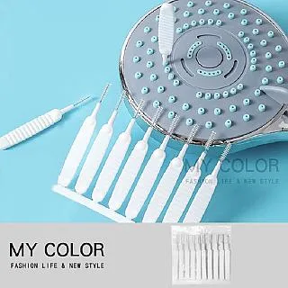 花灑清潔 通孔洞細刷 小刷子 歷史價格詳細信息