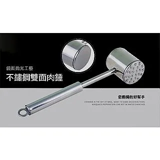 MY COLOR 不鏽鋼防燙夾 隔熱夾 取盤夾 【J119】 歷史價格詳細信息