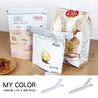 MY COLOR 食品矽膠油刷 烤肉刷 蛋液刷 烘焙刷 抗摔 廚房 烘焙 煎餅 可站立 【A037】 歷史價格詳細信息