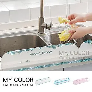 MY COLOR  隔音門窗密封條 10米 隔音條 邊條 縫隙 密封貼 氣密條 窗戶 防撞膠條 【S029】 歷史價格詳細信息