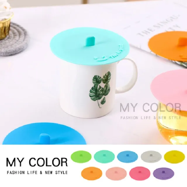 MY COLOR 矽膠防撞墊 (仙人掌圖案) 防撞門墊 保護墊 緩衝墊 靜音墊 門把阻擋【R002】 歷史價格詳細信息