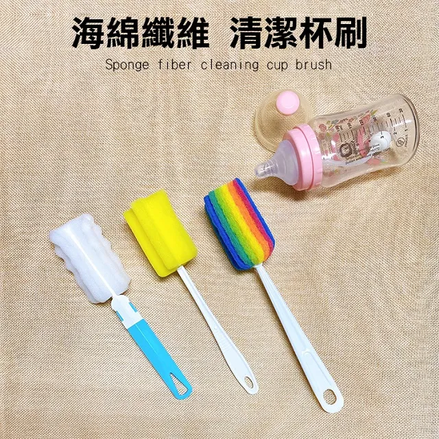 海綿清潔刷 杯刷 長柄刷 奶瓶刷 A 百潔布 菜瓜布 海綿刷 玻璃杯刷 刷子 防刮 清潔杯刷 ♣生活職人♣【S048】 歷史價格詳細信息