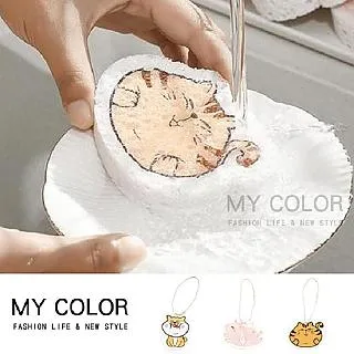 木漿海綿 木漿棉菜瓜布 海綿 洗碗 菜瓜布 洗碗海綿 北歐風木漿棉洗碗布 造型菜瓜布 海綿菜瓜布 【X029】Color me 歷史價格詳細信息